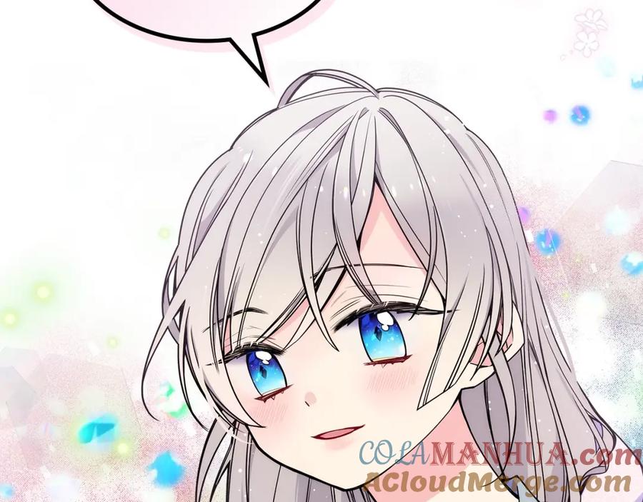 哥哥太单纯了怎么办？ - 第13话 只希望哥哥幸福 - 第133张图