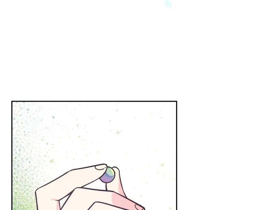 哥哥太单纯了怎么办？ - 第13话 只希望哥哥幸福 - 第126张图