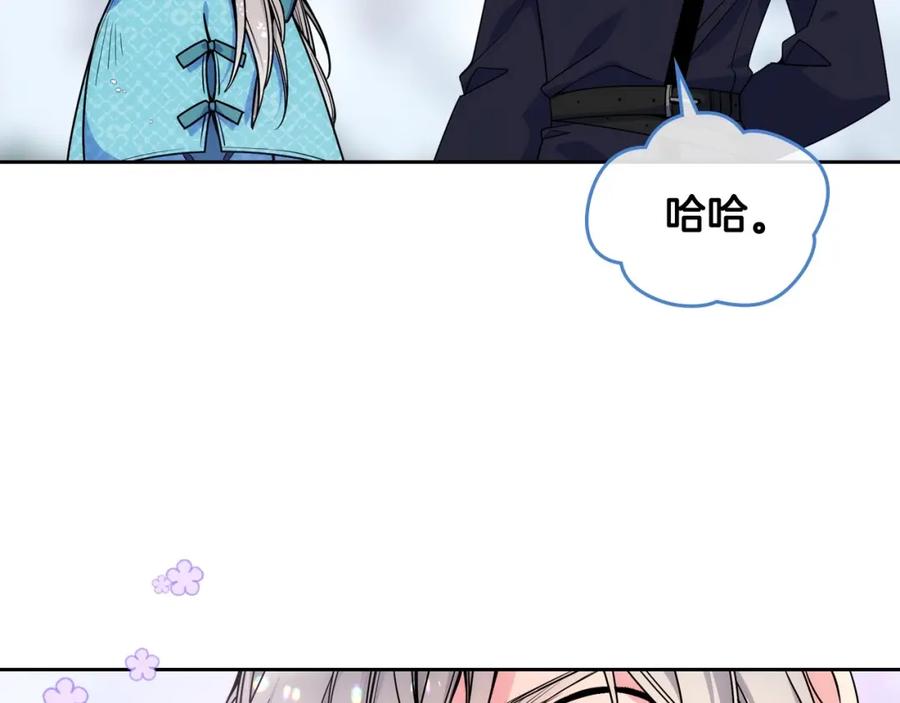 哥哥太单纯了怎么办？ - 第14话 不要随便许愿 - 第12张图