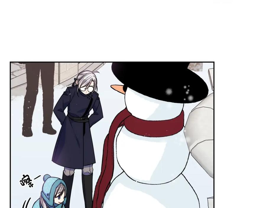 哥哥太单纯了怎么办？ - 第14话 不要随便许愿 - 第40张图