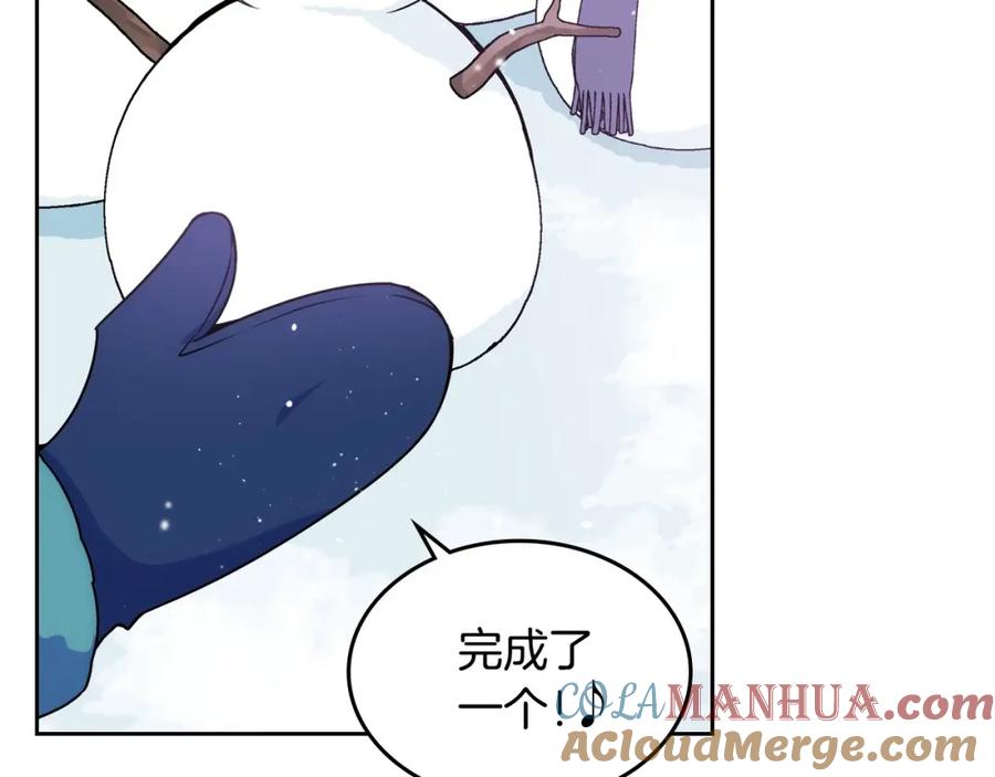 哥哥太单纯了怎么办？ - 第14话 不要随便许愿 - 第57张图