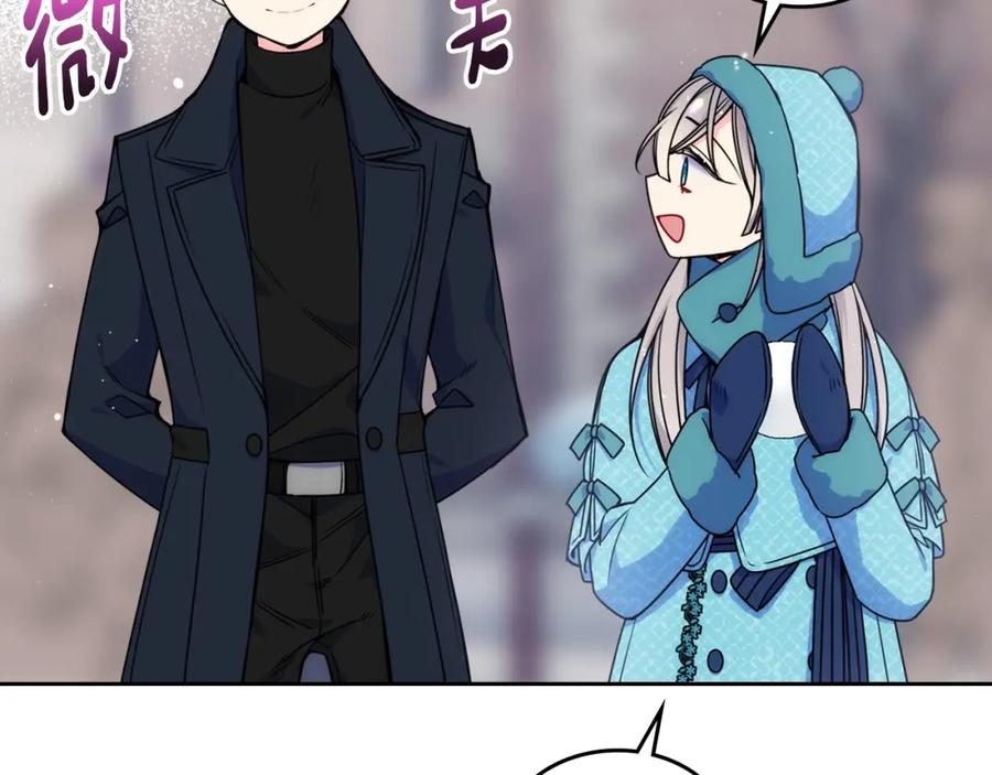 哥哥太单纯了怎么办？ - 第14话 不要随便许愿 - 第70张图