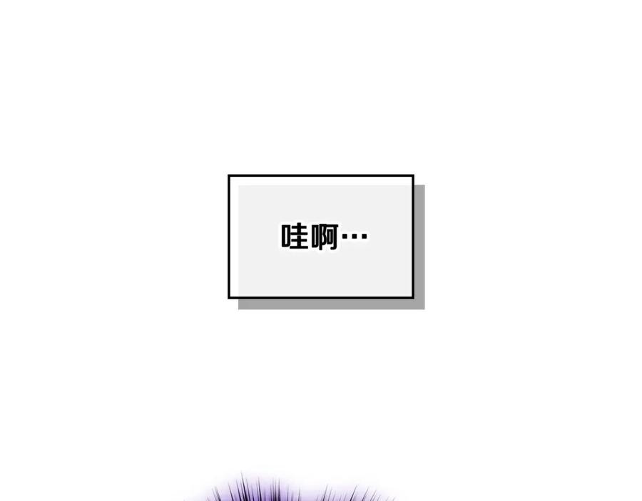 哥哥太单纯了怎么办？ - 第14话 不要随便许愿 - 第74张图