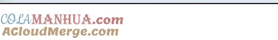 哥哥太单纯了怎么办？ - 第14话 不要随便许愿 - 第85张图