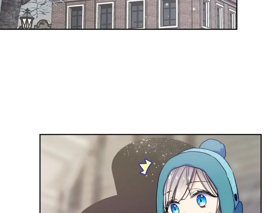 哥哥太单纯了怎么办？ - 第14话 不要随便许愿 - 第80张图