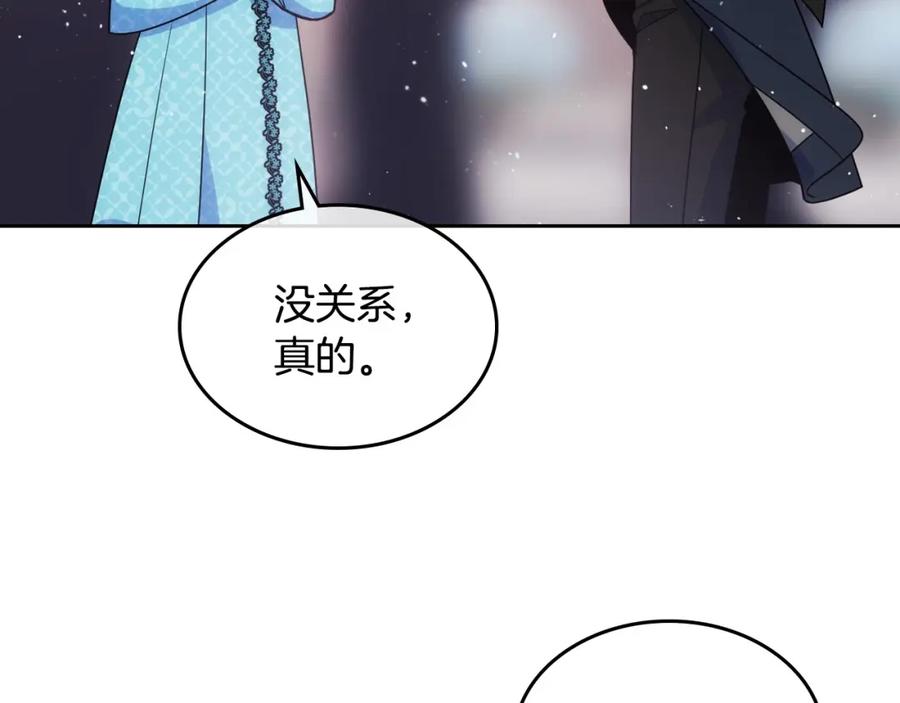 哥哥太单纯了怎么办？ - 第14话 不要随便许愿 - 第115张图