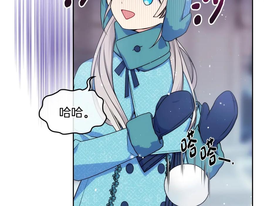 哥哥太单纯了怎么办？ - 第14话 不要随便许愿 - 第76张图