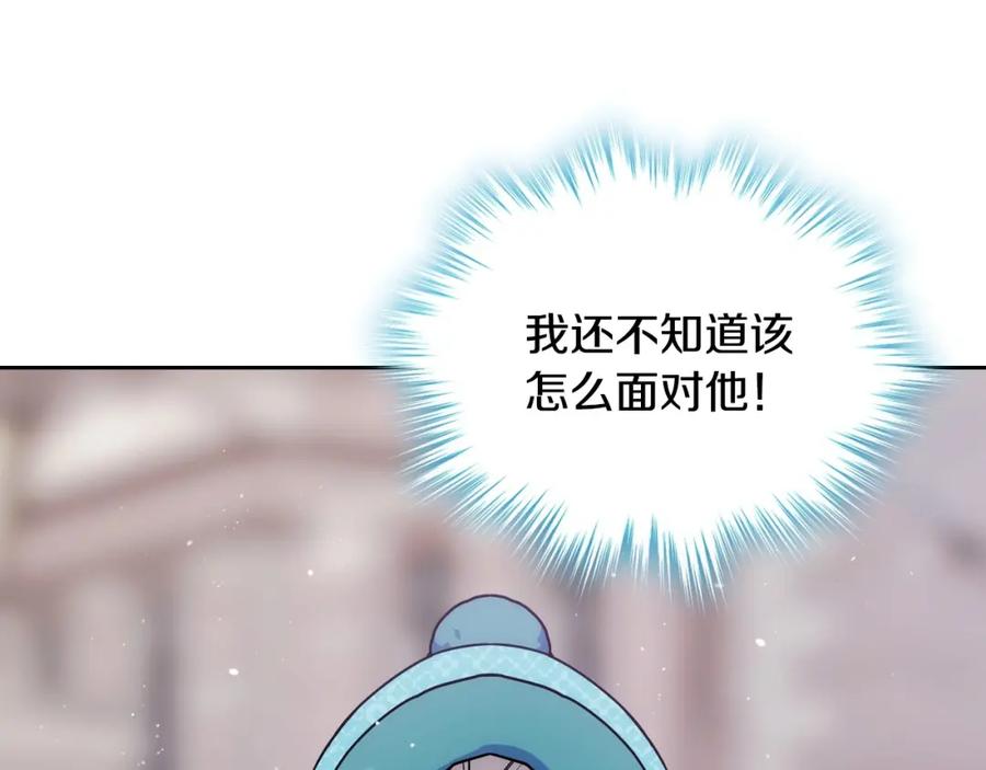 哥哥太单纯了怎么办？ - 第14话 不要随便许愿 - 第60张图