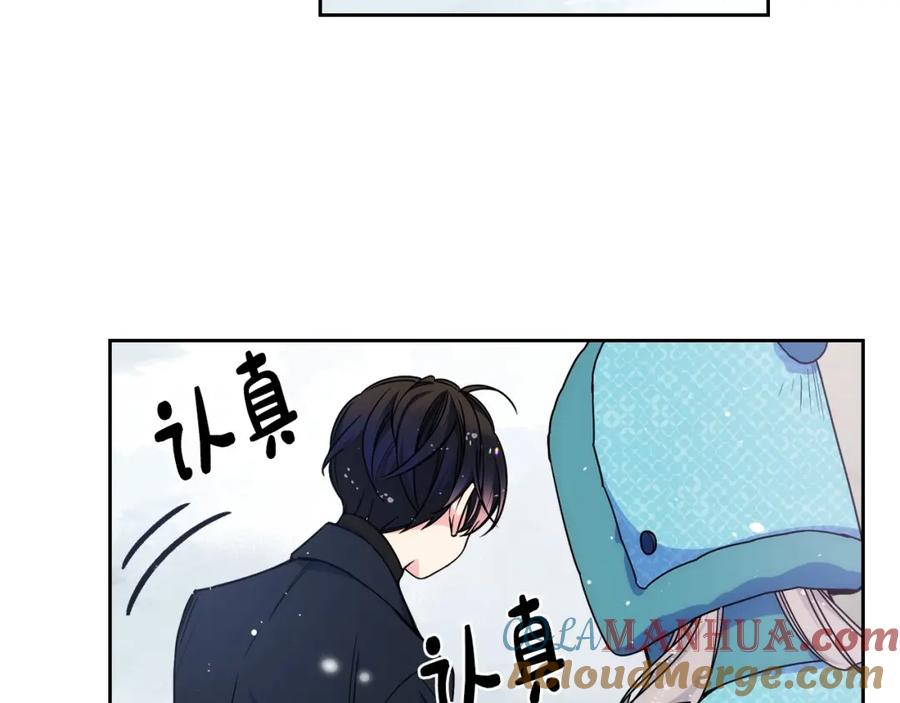 哥哥太单纯了怎么办？ - 第14话 不要随便许愿 - 第105张图