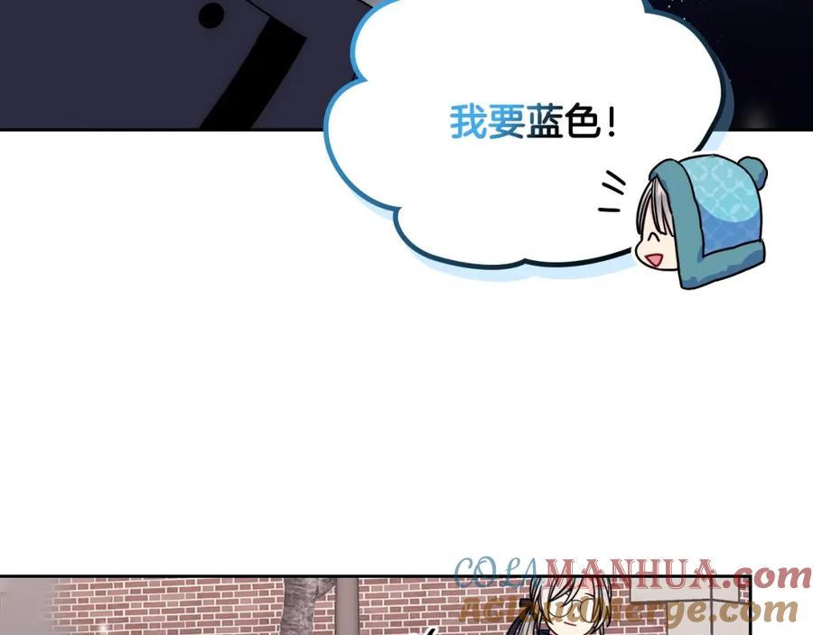 哥哥太单纯了怎么办？ - 第14话 不要随便许愿 - 第49张图