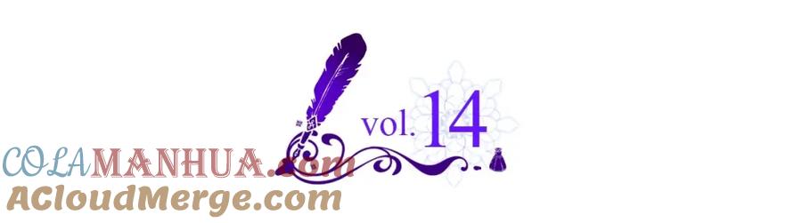 哥哥太单纯了怎么办？ - 第14话 不要随便许愿 - 第5张图