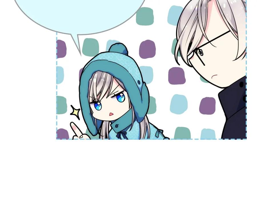 哥哥太单纯了怎么办？ - 第14话 不要随便许愿 - 第26张图