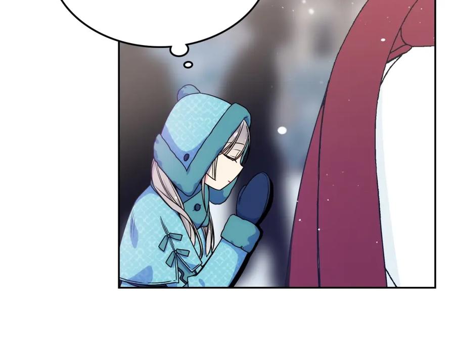 哥哥太单纯了怎么办？ - 第14话 不要随便许愿 - 第59张图