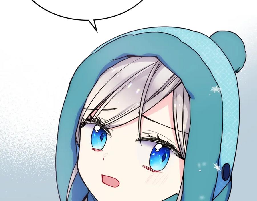 哥哥太单纯了怎么办？ - 第14话 不要随便许愿 - 第31张图