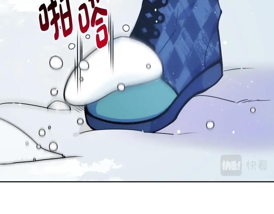 哥哥太单纯了怎么办？ - 第14话 不要随便许愿 - 第78张图