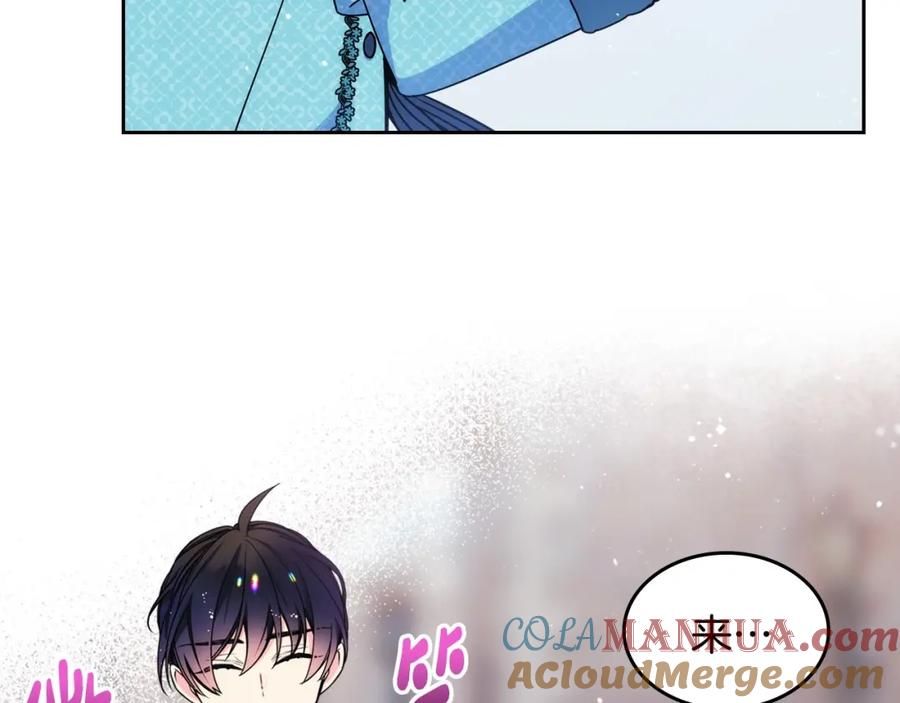 哥哥太单纯了怎么办？ - 第14话 不要随便许愿 - 第69张图