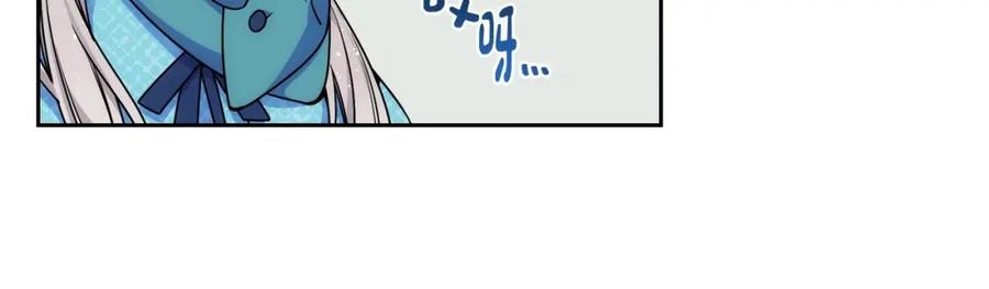 哥哥太单纯了怎么办？ - 第14话 不要随便许愿 - 第36张图