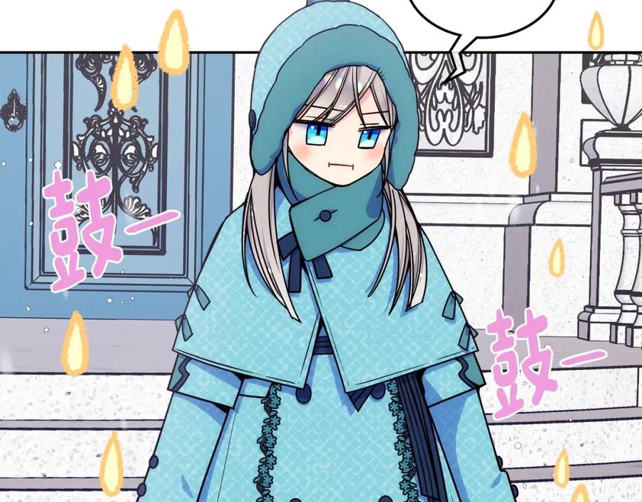 哥哥太单纯了怎么办？ - 第14话 不要随便许愿 - 第8张图