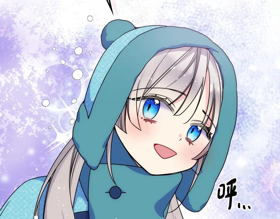 哥哥太单纯了怎么办？ - 第14话 不要随便许愿 - 第134张图