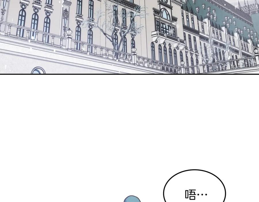 哥哥太单纯了怎么办？ - 第14话 不要随便许愿 - 第7张图