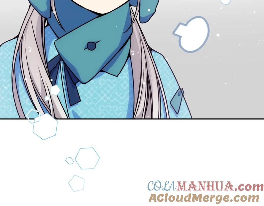 哥哥太单纯了怎么办？ - 第14话 不要随便许愿 - 第53张图