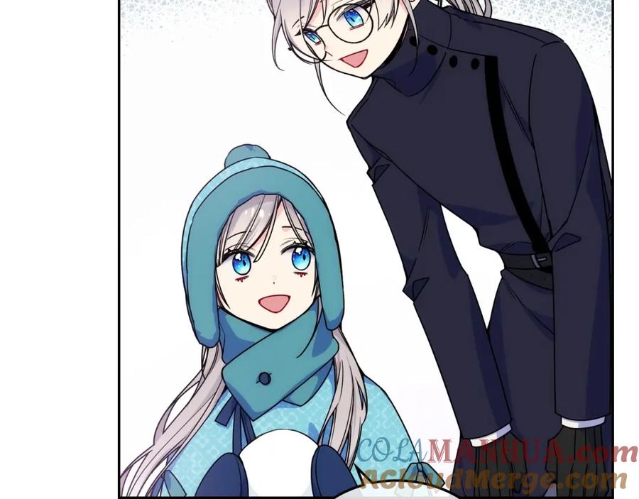 哥哥太单纯了怎么办？ - 第14话 不要随便许愿 - 第45张图