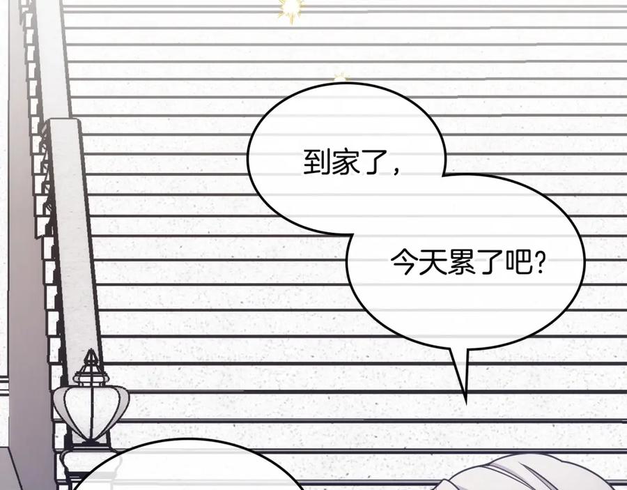 哥哥太单纯了怎么办？ - 第15话 雪人贴贴，也不行！ - 第102张图