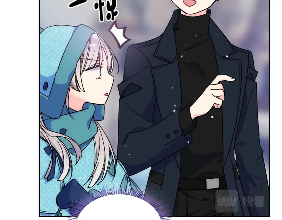 哥哥太单纯了怎么办？ - 第15话 雪人贴贴，也不行！ - 第7张图