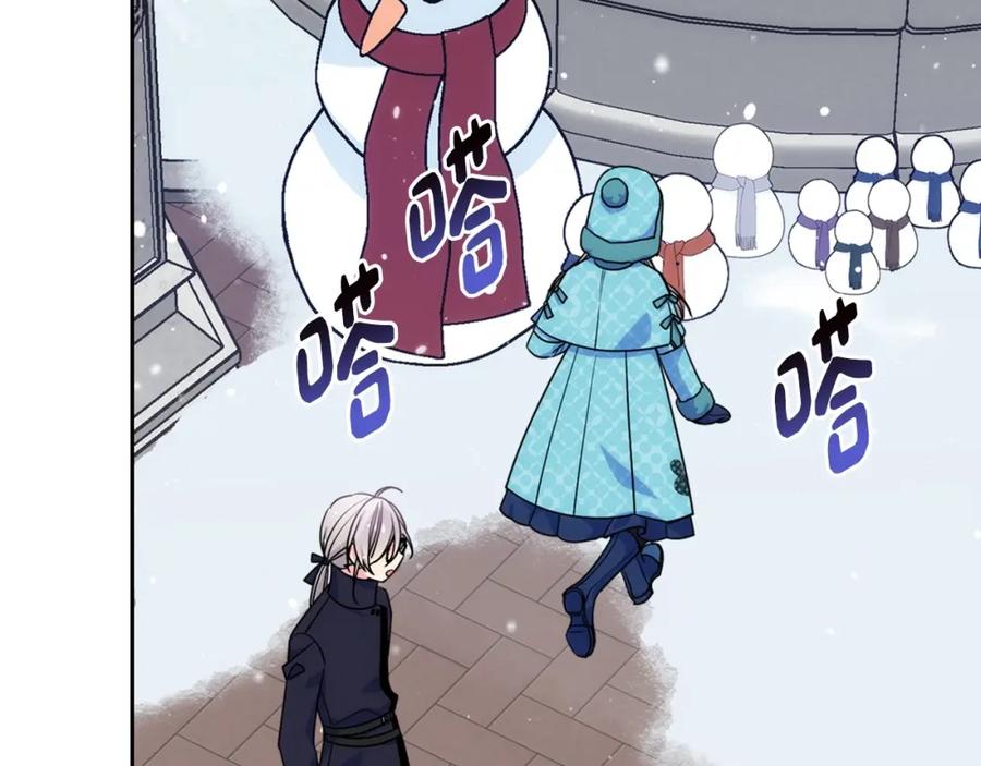 哥哥太单纯了怎么办？ - 第15话 雪人贴贴，也不行！ - 第80张图