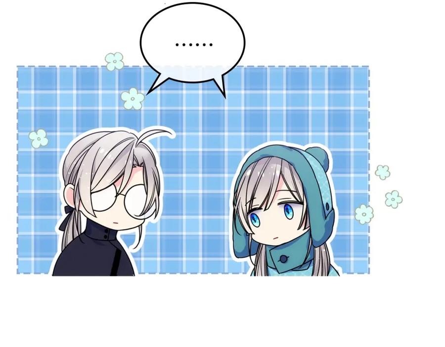 哥哥太单纯了怎么办？ - 第15话 雪人贴贴，也不行！ - 第99张图