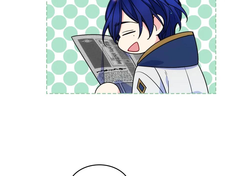 哥哥太单纯了怎么办？ - 第15话 雪人贴贴，也不行！ - 第130张图