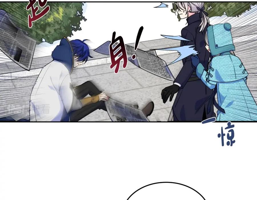 哥哥太单纯了怎么办？ - 第15话 雪人贴贴，也不行！ - 第116张图