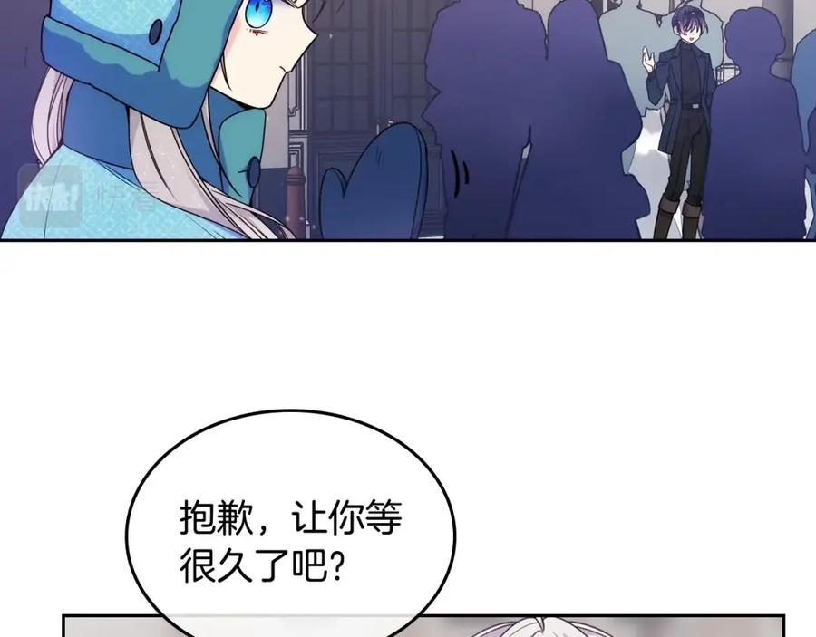 哥哥太单纯了怎么办？ - 第15话 雪人贴贴，也不行！ - 第64张图