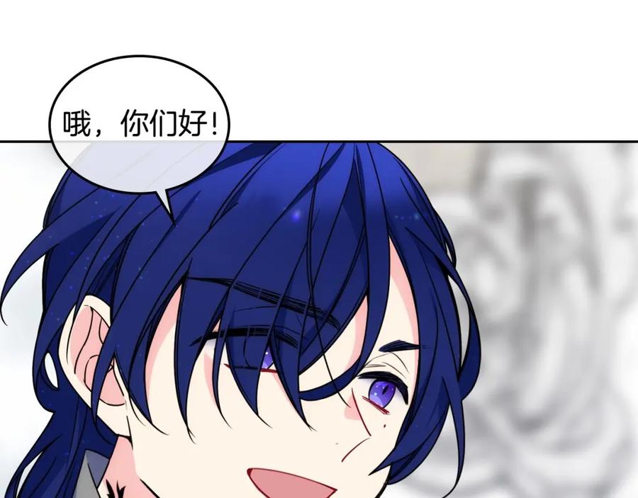 哥哥太单纯了怎么办？ - 第15话 雪人贴贴，也不行！ - 第124张图