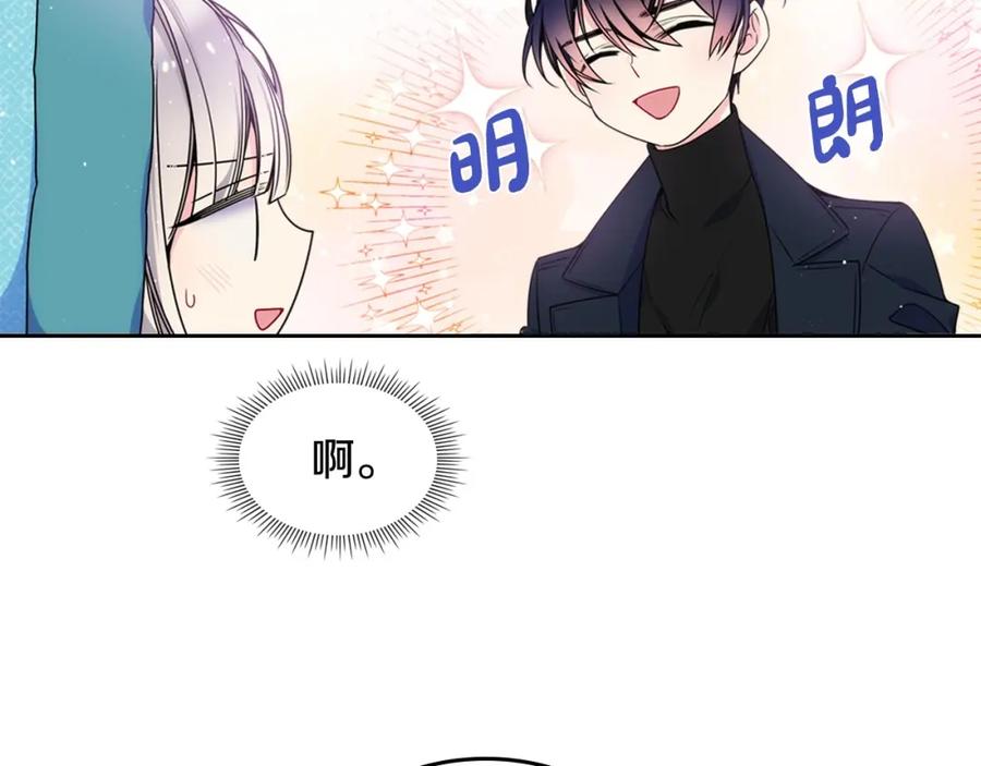 哥哥太单纯了怎么办？ - 第15话 雪人贴贴，也不行！ - 第12张图