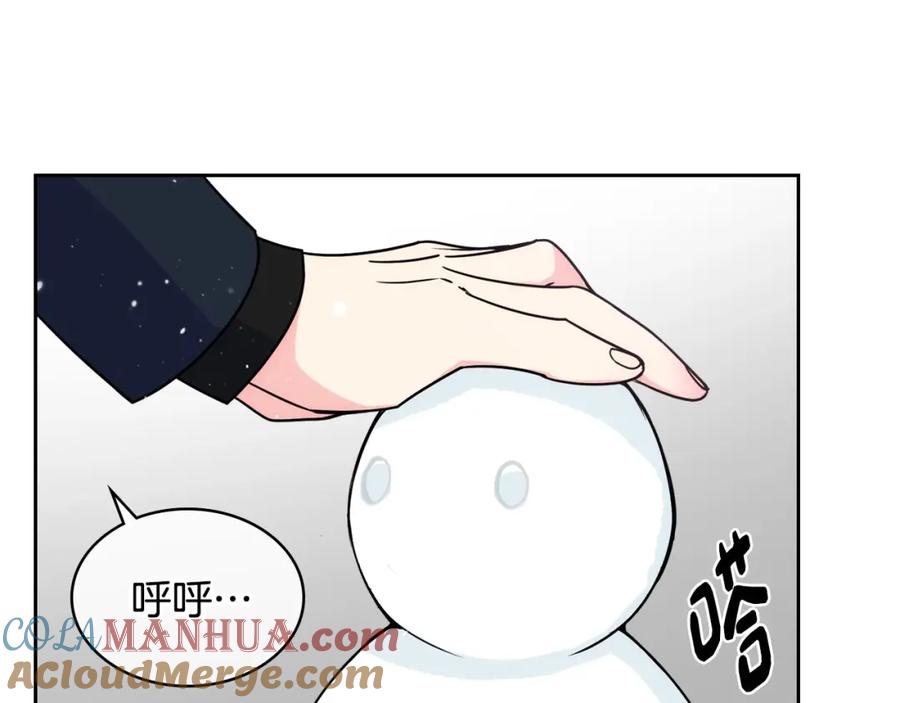 哥哥太单纯了怎么办？ - 第15话 雪人贴贴，也不行！ - 第17张图