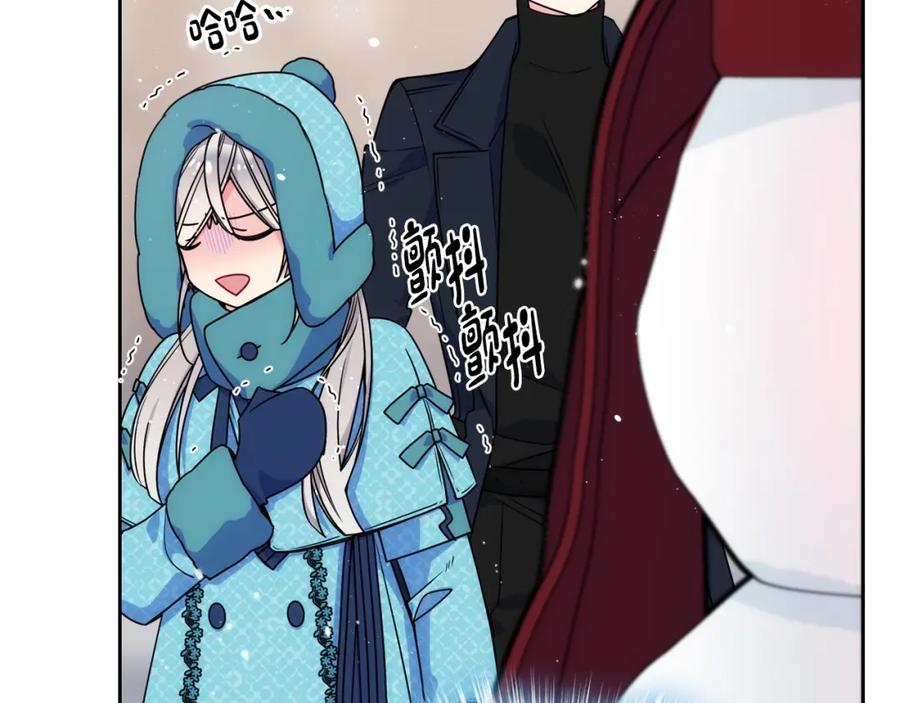 哥哥太单纯了怎么办？ - 第15话 雪人贴贴，也不行！ - 第22张图