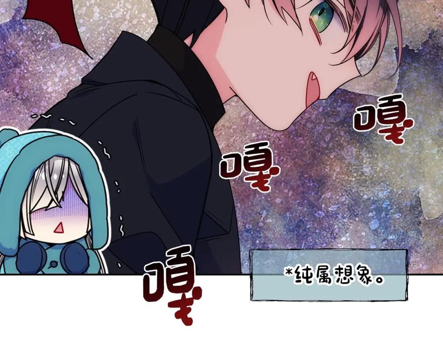 哥哥太单纯了怎么办？ - 第15话 雪人贴贴，也不行！ - 第10张图