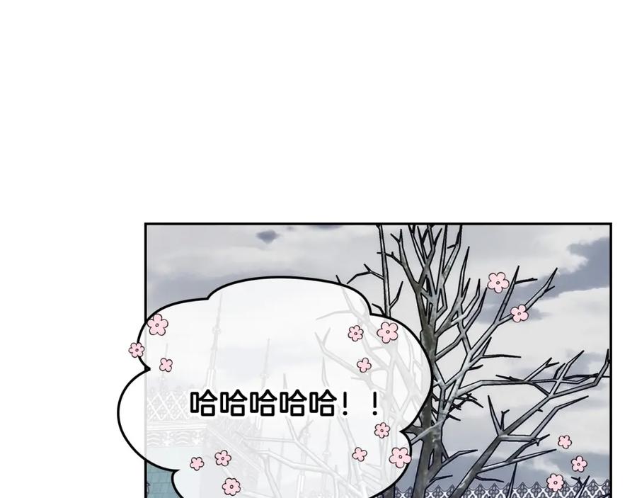 哥哥太单纯了怎么办？ - 第15话 雪人贴贴，也不行！ - 第100张图