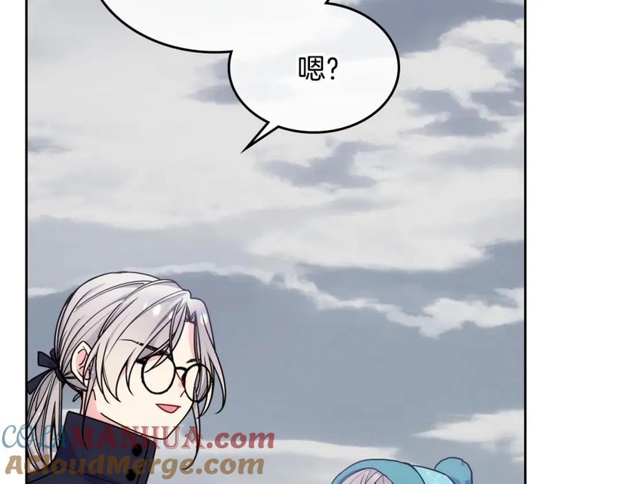 哥哥太单纯了怎么办？ - 第15话 雪人贴贴，也不行！ - 第105张图