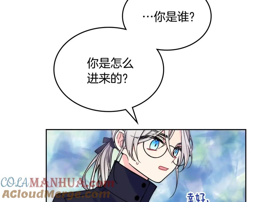 哥哥太单纯了怎么办？ - 第15话 雪人贴贴，也不行！ - 第117张图