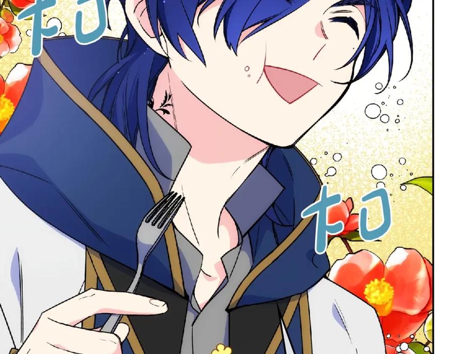 哥哥太单纯了怎么办？ - 第16话 成为甲方的快感 - 第7张图