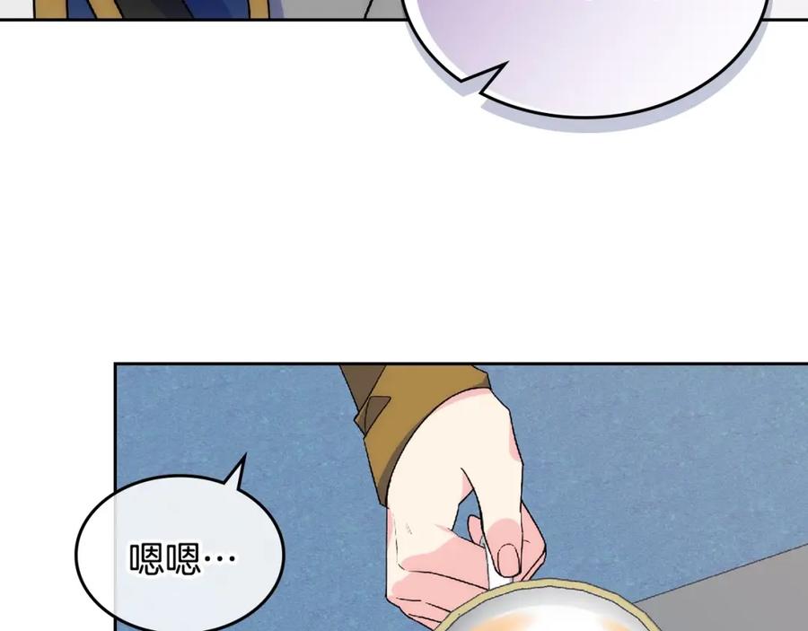 哥哥太单纯了怎么办？ - 第16话 成为甲方的快感 - 第16张图