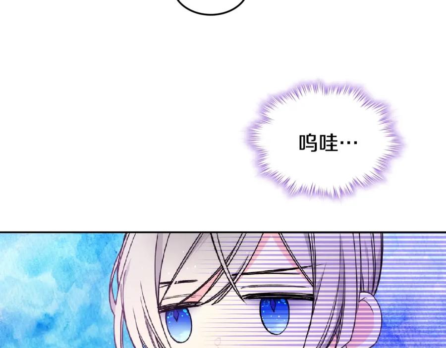 哥哥太单纯了怎么办？ - 第16话 成为甲方的快感 - 第10张图