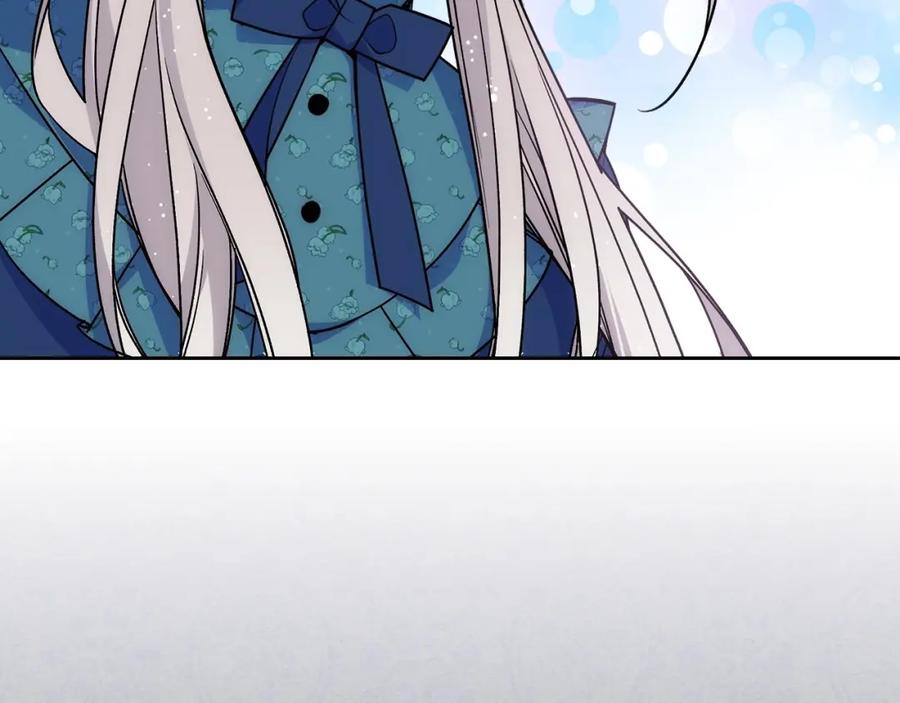 哥哥太单纯了怎么办？ - 第16话 成为甲方的快感 - 第26张图