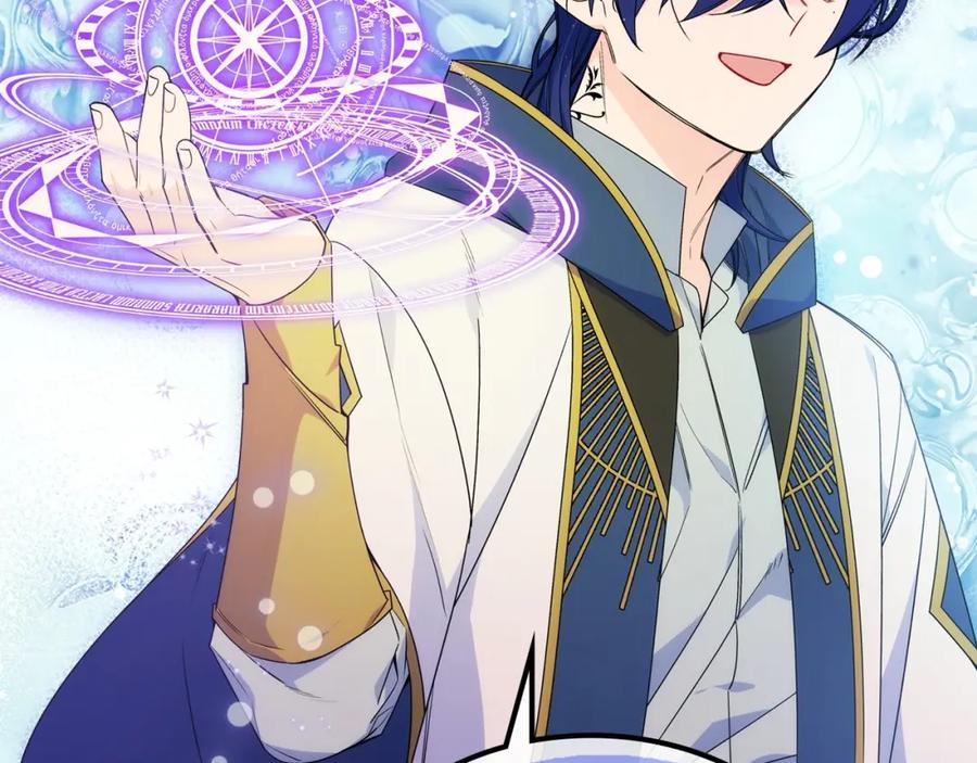 哥哥太单纯了怎么办？ - 第16话 成为甲方的快感 - 第143张图