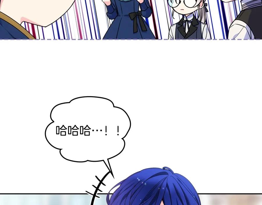 哥哥太单纯了怎么办？ - 第16话 成为甲方的快感 - 第42张图