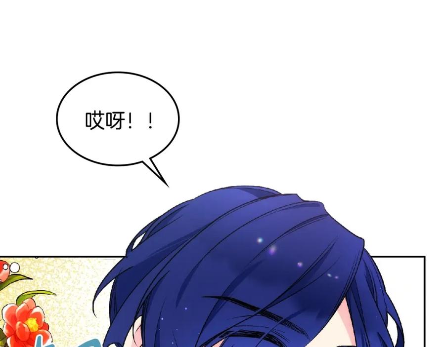 哥哥太单纯了怎么办？ - 第16话 成为甲方的快感 - 第6张图