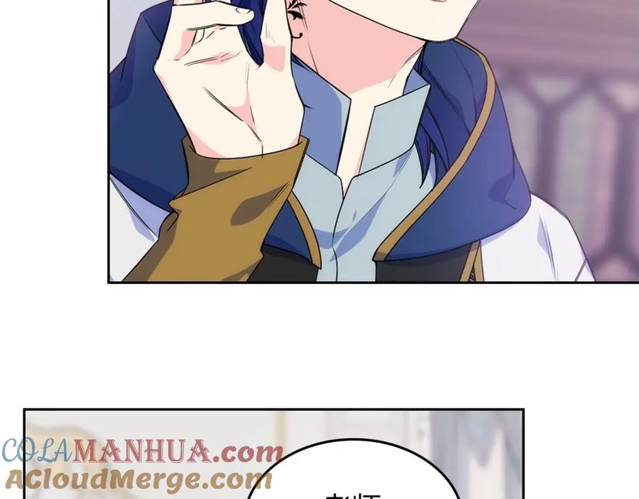 哥哥太单纯了怎么办？ - 第16话 成为甲方的快感 - 第77张图