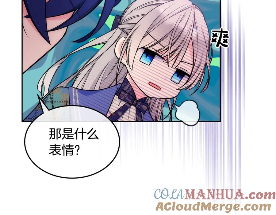 哥哥太单纯了怎么办？ - 第16话 成为甲方的快感 - 第109张图